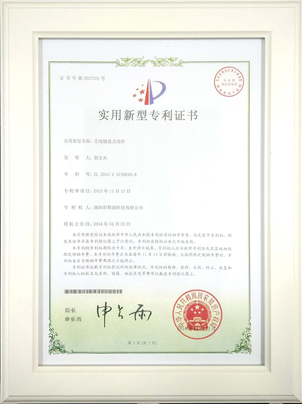 Wireless keyboard and components